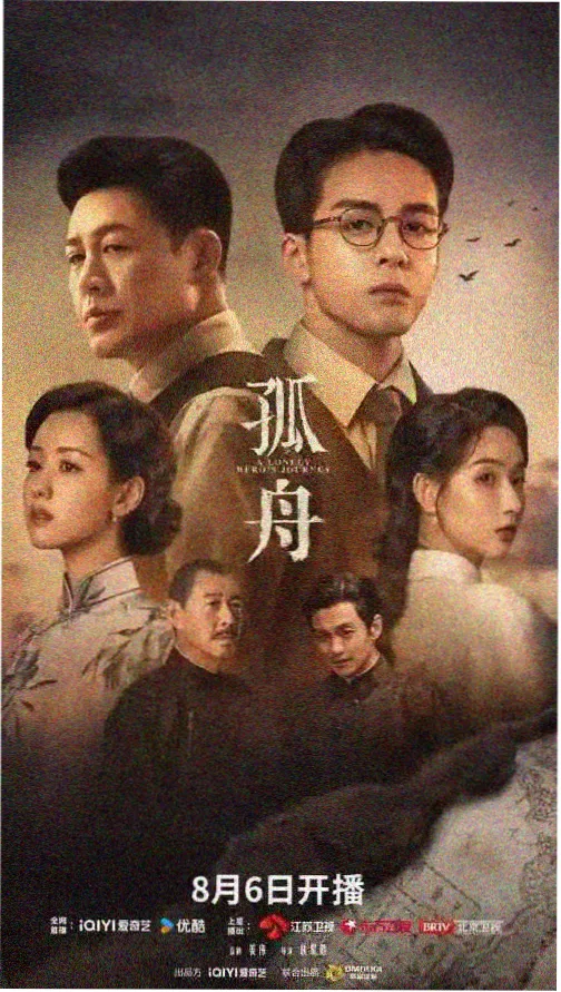 温度曲线与降水概率并列排布的水墨风示意图