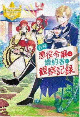 杯式风速计转杯结构的水墨风示意插画