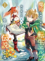 湿敏电容湿度探头的剖面示意插画