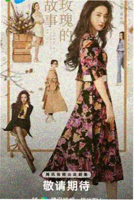 地面温度探头埋设位置的剖层示意插画